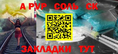 мескалин Будённовск