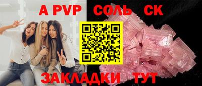 мескалин Будённовск