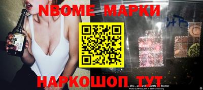 марки lsd Бузулук
