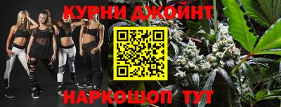 дистиллят марихуана Кудрово