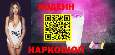 мескалин Будённовск
