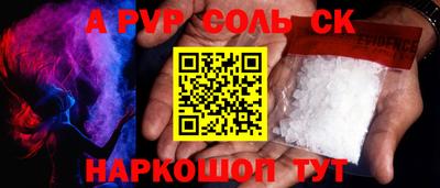 марки lsd Бузулук