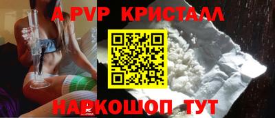 кокаин премиум Бугуруслан