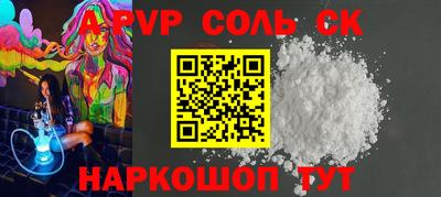 мескалин Будённовск