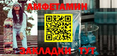 кокаин премиум Бугуруслан