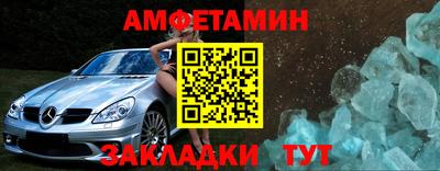 кокаин премиум Бугуруслан