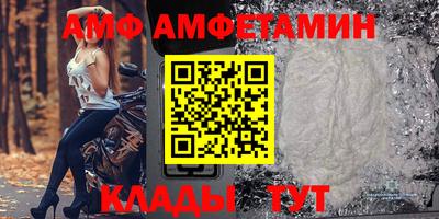 мескалин Будённовск