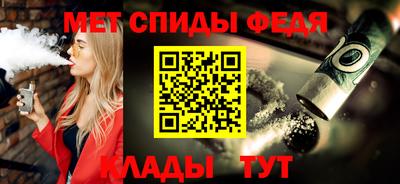 мескалин Будённовск