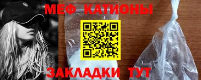 мескалин Будённовск