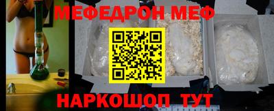 мескалин Будённовск