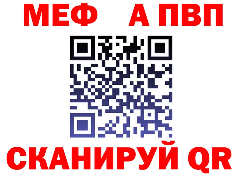 МЕФ 4 MMC ссылка маркетплейс кракен Барнаул