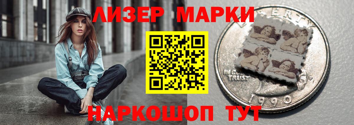 Барнаул  Лсд 25 экстази ecstasy  LSD-25 экстази  ЛСД экстази кислота  кракен как зайти  Вход с VPN 