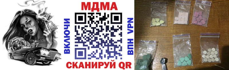 MDMA кристаллы  наркотики  Барнаул 