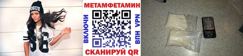 Первитин кристалл  Барнаул 