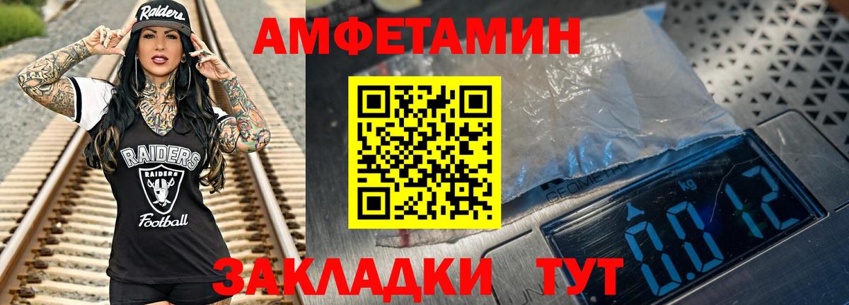 Метамфетамин  Вход с VPN  Метамфетамин винт  Барнаул  Метамфетамин винт 