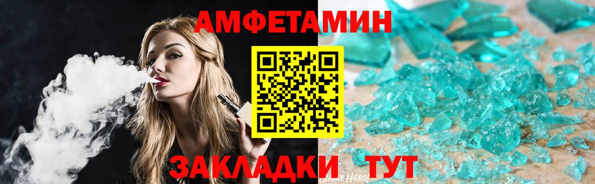 Метамфетамин Декстрометамфетамин 99.9% Барнаул