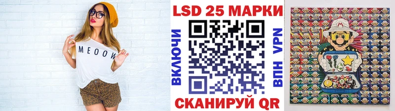 Марки N-bome 1,8мг  наркотики  ссылка на мегу   Барнаул 