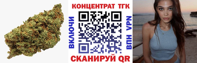 ТГК концентрат как найти закладки Барнаул