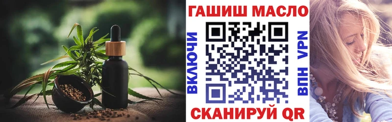 Дистиллят ТГК гашишное масло Барнаул